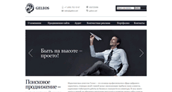 Desktop Screenshot of geleos.net